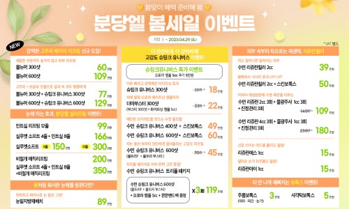 엘성형외과의원 이미지