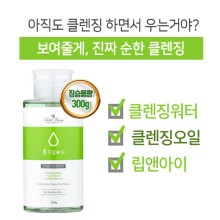 워터이젠 이미지