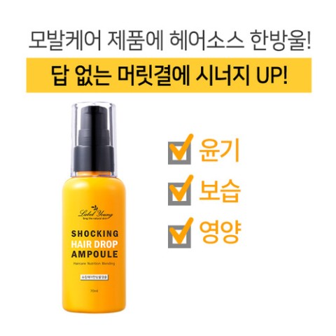 더영헤어 이미지