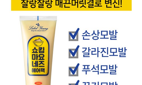 이젠때헤어 이미지