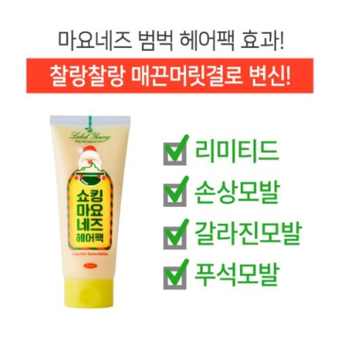 영헤어 이미지