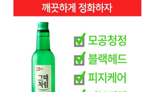 한잔해 이미지