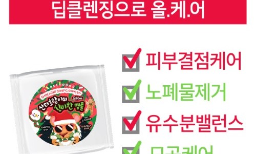호랑이뷰티 이미지