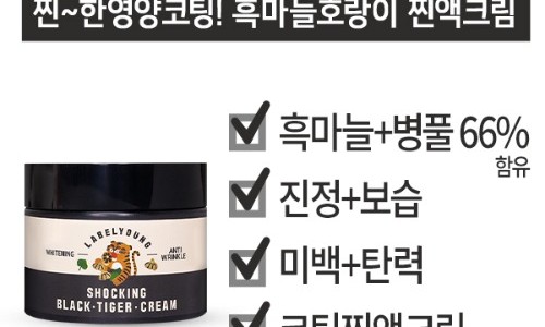 영피부사랑 이미지