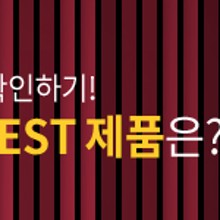 비비천사 이미지