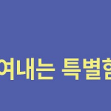 천사플라워 이미지