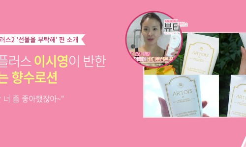 비비천사 이미지