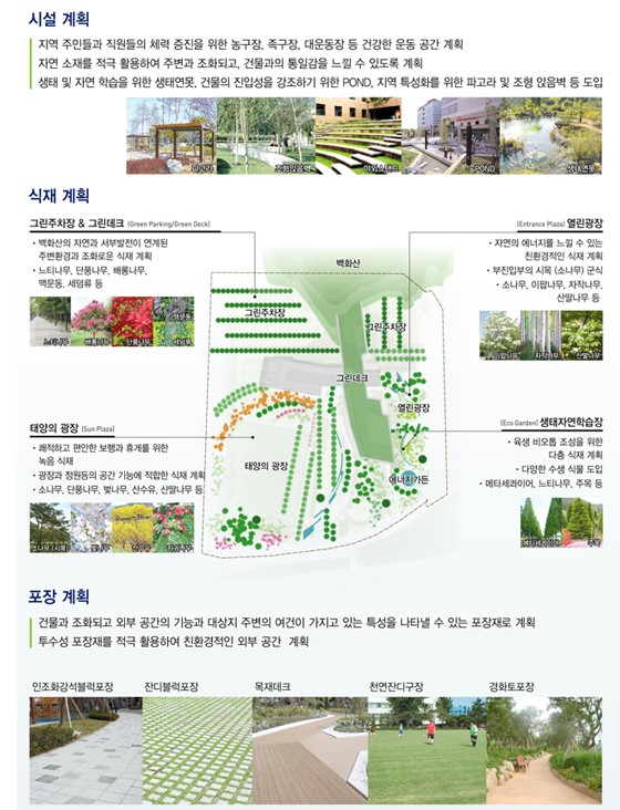 삼우조경 이미지