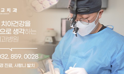 랜더스치과의원 이미지