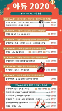 라띠엔느의원 이미지