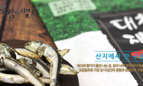 대광상회 이미지