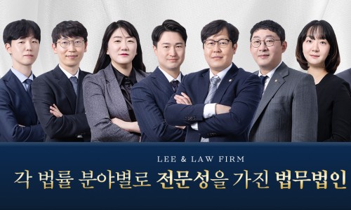 법무법인청해 이미지