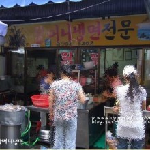 청량리할머니냉면 이미지