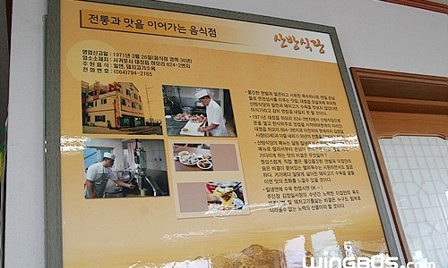 알뜨르식당 이미지