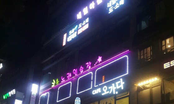 구월미용재료 이미지