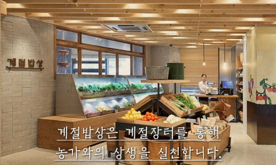 전주밥상한식뷔페 이미지