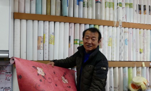 현대지물포 이미지