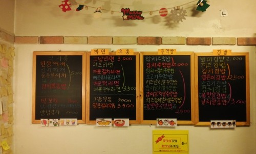별미분식 이미지