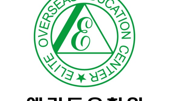 파라곤유학원 이미지