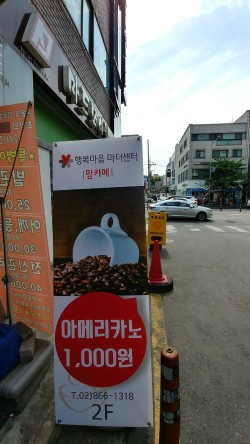 행복마을마더센터 이미지
