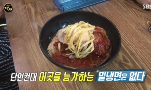 우물집돼지갈비 이미지