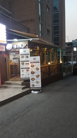 신야텐야등촌역점 이미지