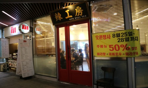 라공방 이미지
