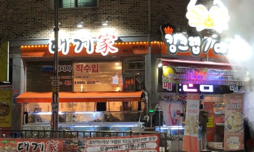 행운파출 이미지