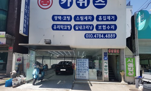 강남카 이미지