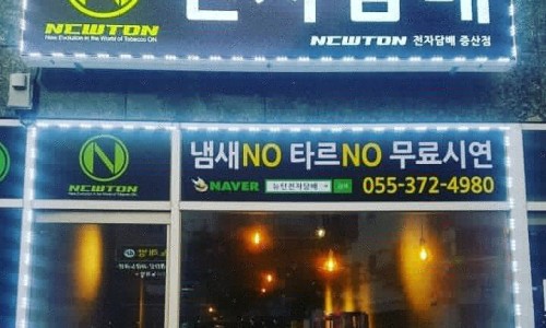 정우전자 이미지