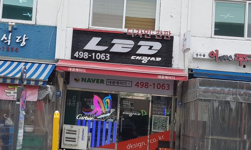 대광광고 이미지
