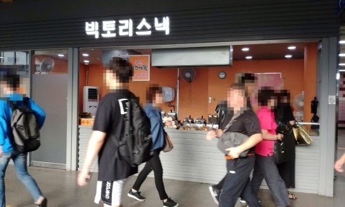 선이네분식 이미지