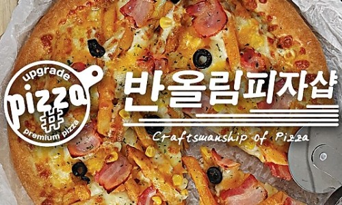 수피자 이미지