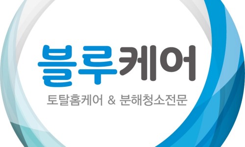 블루에어컨 이미지