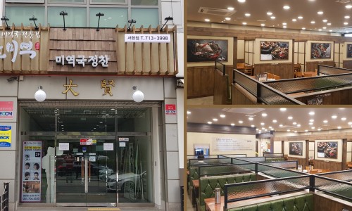 보돌미역 이미지