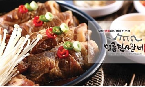 명륜진사갈비용산호암점 이미지