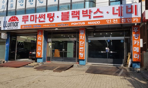 경인블랙박스 이미지
