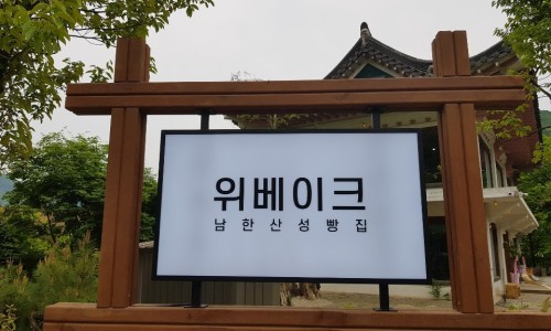 퇴촌김밥 이미지