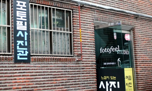 포토필스튜디오 이미지