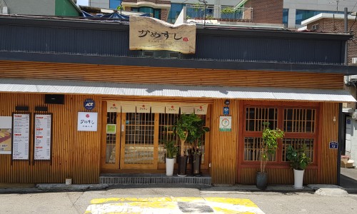 가메스시 이미지