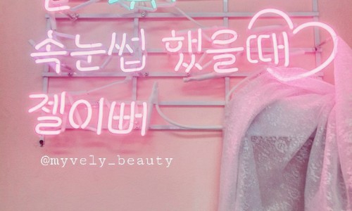 마이블리 이미지