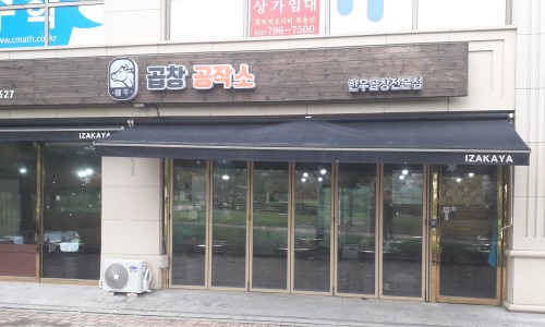 시각공작소 이미지