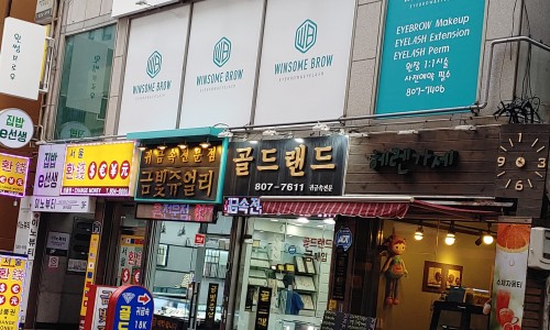 윈썸브로우 이미지