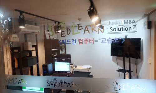 씨드런 이미지