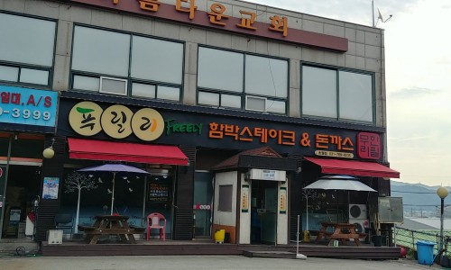 푸릴리 이미지
