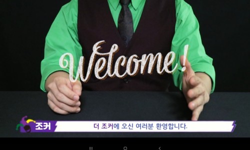 77보드게임 이미지