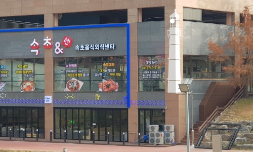 속초역 이미지