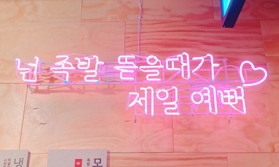 광명족발 이미지