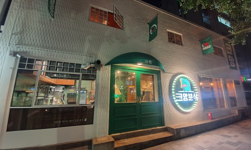 언니분식 이미지