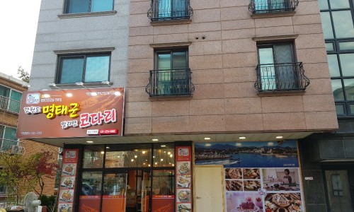 강원도 명태군 말리면 코다리 이미지
